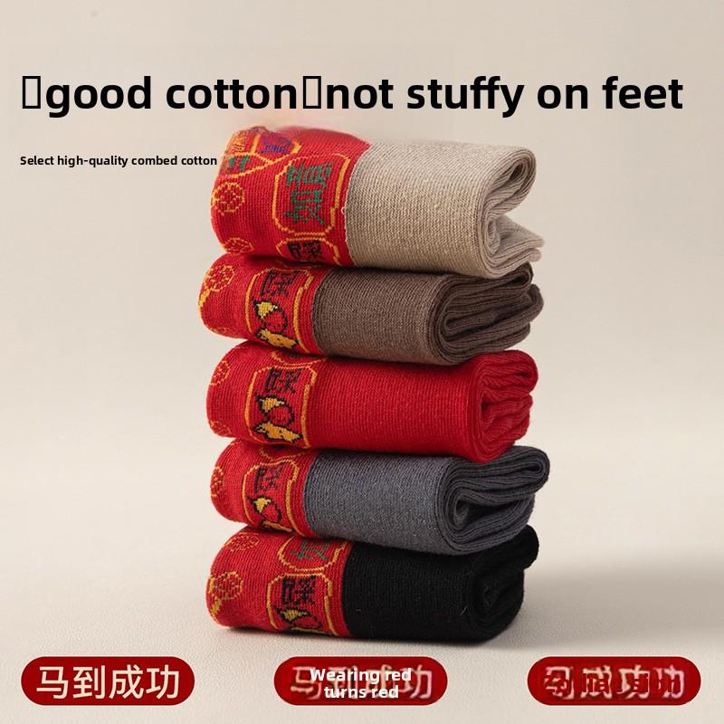 Pure Cotton Socks for Men, Red Socks for Bringing Good Fortune and Adding Color, Non-stuffy Mid-calf Socks for Men