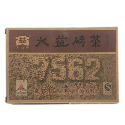 TAETEA 7562 * Menghai Dayi Pu-erh Tea Brick Pu'er Ripe Puer Tea 250g 001