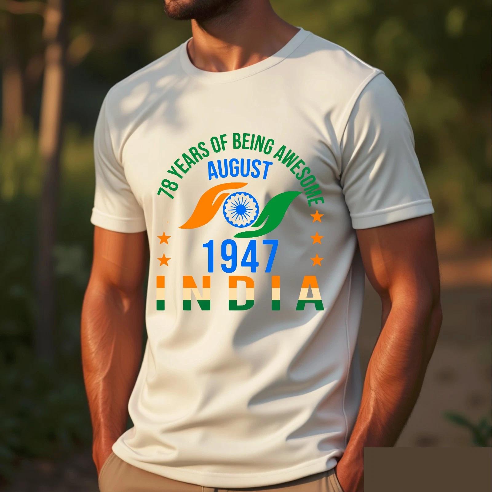15 August India Independence Day T-Shirt,Patriotic Indian Flag National Day Gift M