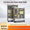 Ultra-Thin Industrial-Grade LRS Switching Power Supply: 220V To 24V/12V/36V/48V DC, 100W/150W