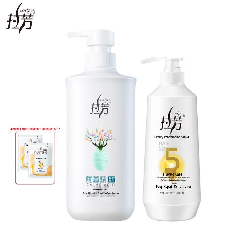 Lafang Anti-Dandruff Smooth Care Shampoo & Deep Repair Conditioner Set