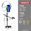 Suporte de Telefone para Transmissão ao Vivo Móvel JINGRUIXIANG com Ring Light de 10 polegadas