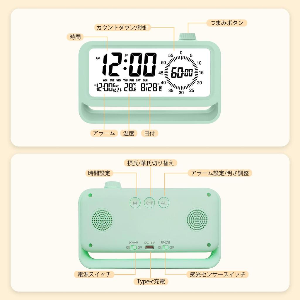 Digital Table Reviday Alarm Clock Timer Rechargeable Alarm 3 Sets with Night Light Brightness Adjustment Automatic Lighting Volume Adjustment