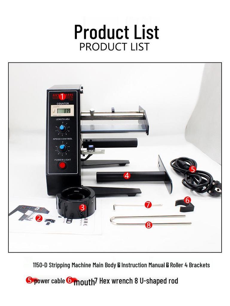 1150D Adjustable Speed Automatic Label Dispenser & Smart Sensor Stripping Machine