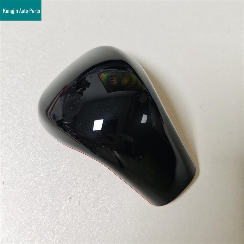 Gear Shift Knob Trim for 21-25 Corolla/Fenglanda Interior