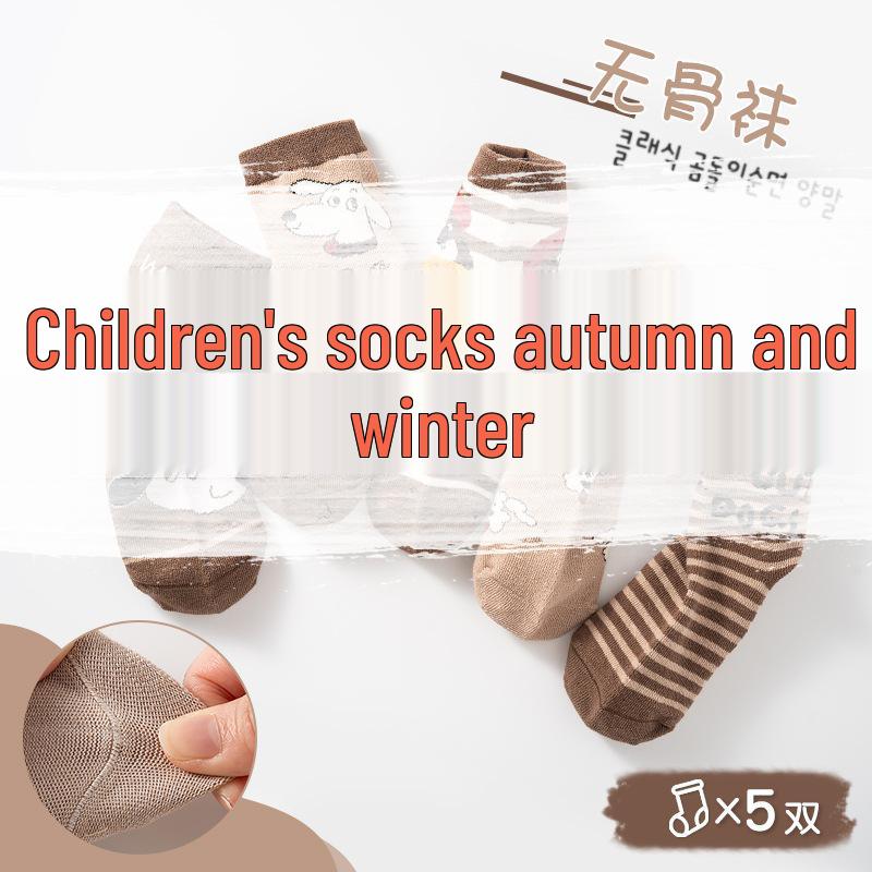 Children's Cartoon Mid-Calf Socks - 5 Pairs for Boys and Girls (Spring, Autumn, Winter)