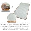 IKEHIKO Peria Bedding Pad, Approx. 140 x 200 cm, Double, Brown, Heat Retention, Smooth, Volume, #1595919
