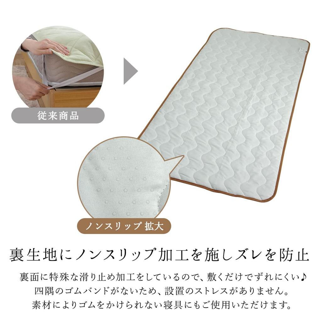 IKEHIKO Peria Bedding Pad, Approx. 140 x 200 cm, Double, Brown, Heat Retention, Smooth, Volume, #1595919