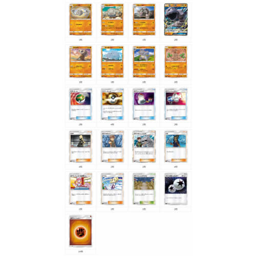 [Takeshi + Kasumi Set] Pok?mon Card Game Sun & Moon Trainer Battle Deck "Takeshi of Nibi City Gym" + "Kasumi of Cerulean City Gym