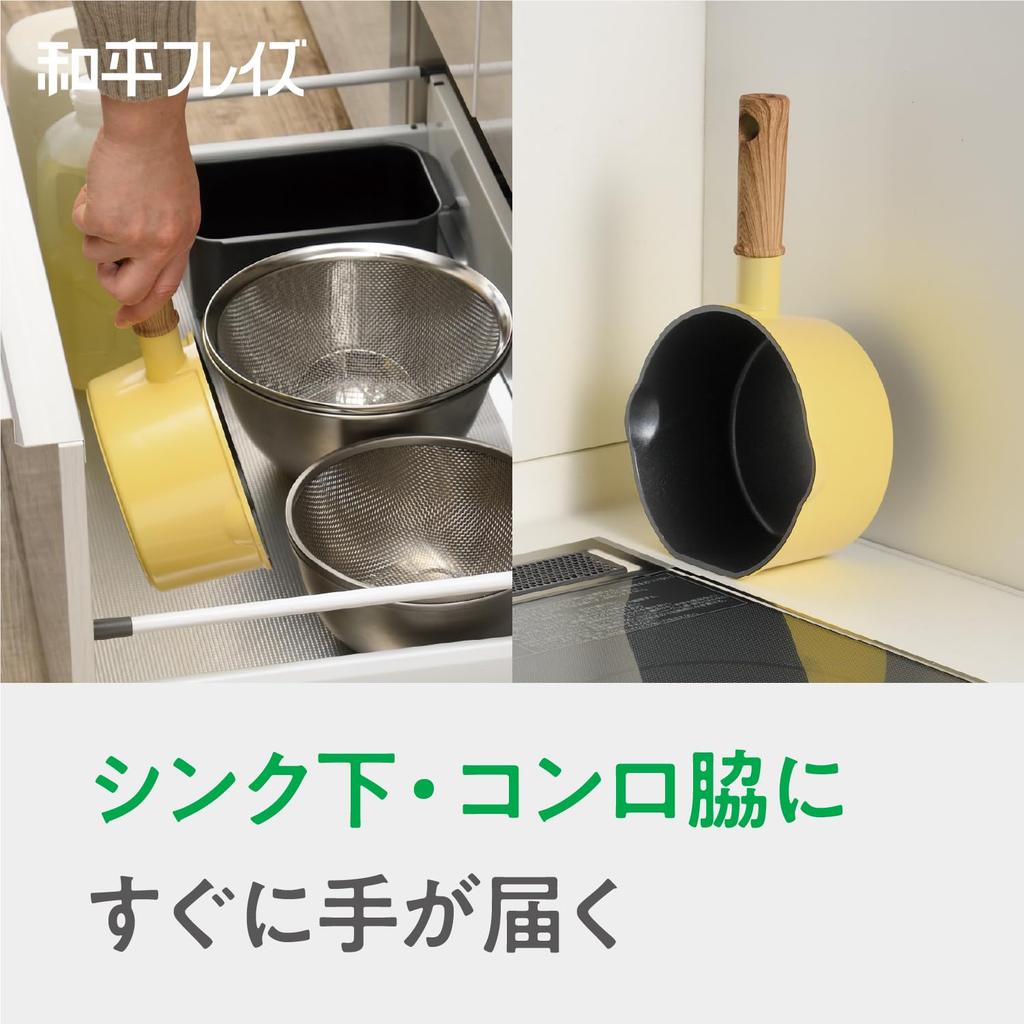 Wahei Freiz 16cm Yellow Single-Handle Saucepan (IHGas Compatible) - Convenient for Small Kitchens, Easy to Access, Stand-Up Storage, Cocomikke RB-3547