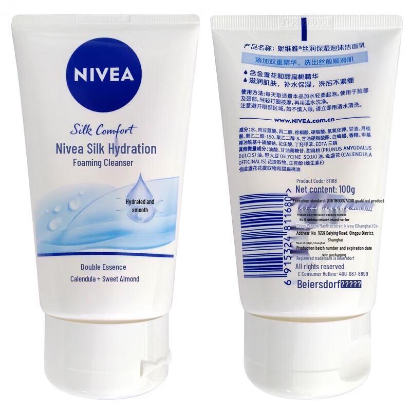 

NIVEA Silk Hydration Foaming Cleanser