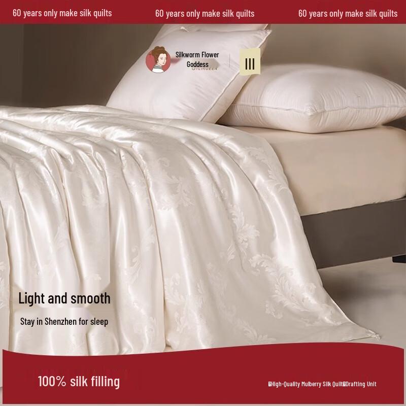 

Canhuaniangniang 100% Silk Summer Duvet