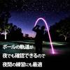 [sort] Light-up Golf Balls, 6 Colors To Choose From, 6-Pack & 12-Pack, Light-Up LED Lights, Colorful, Outdoor Sports, Flash Balls, Night Golf (Pink,
