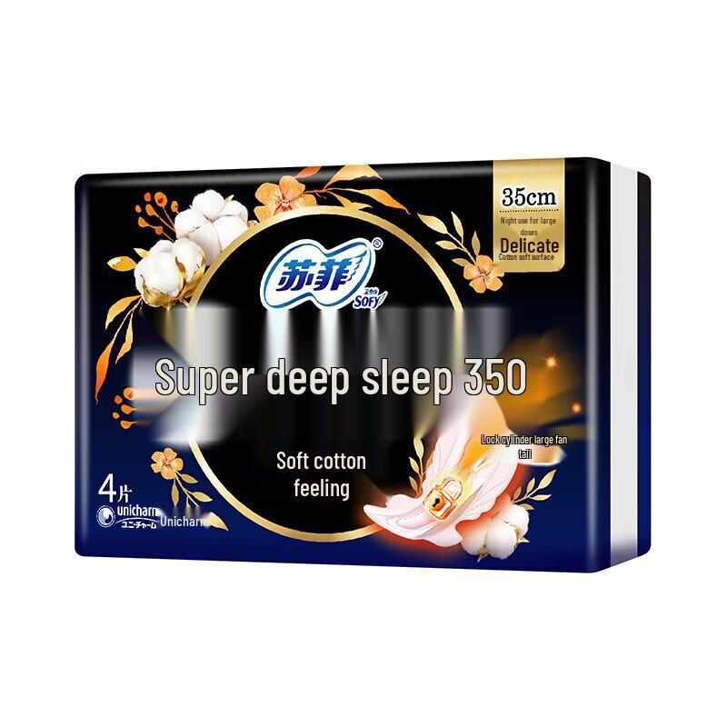 SOFY Super Sleep Soft Cotton Feel Night Sanitary Pads
