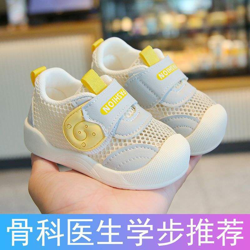 Baby toddler shoes spring and summer mesh breathable mesh shoes 0-3 years old non-slip soft sole single net male and female baby shoes summer