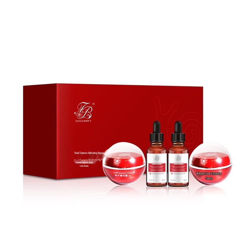 Lanting Snail Essence Skincare Set