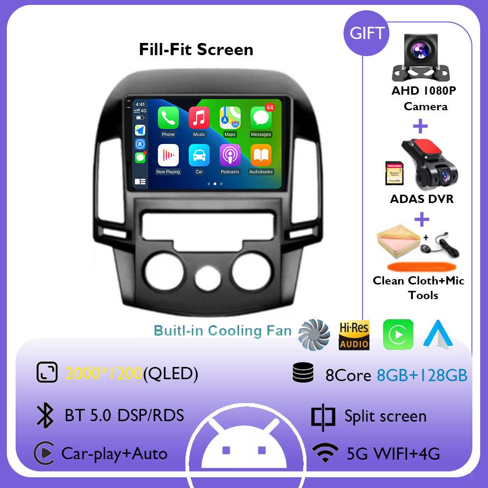 Android 14 Carplay Car Radio For Hyundai I30 2006 2007 2008 2009 - 2011 Navigation GPS Multimedia Player Stereo wifi+4G Video BT