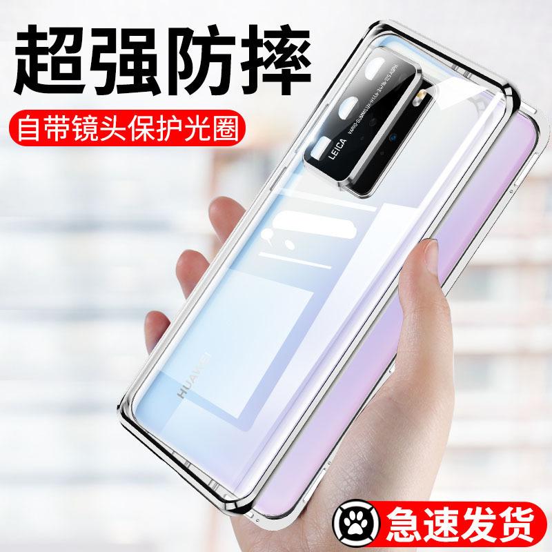 Applicable to Huawei p11 mobile phone case Magneto p11pro + glass guard magnetic anti-drop protective cover light luxury wind