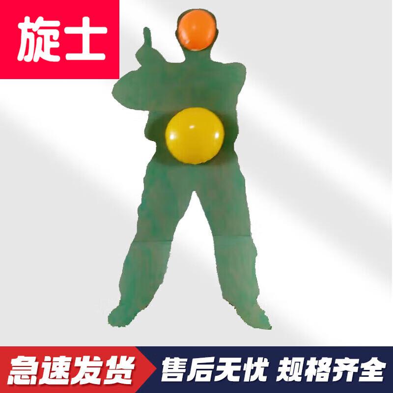 Inflatable Humanoid Target