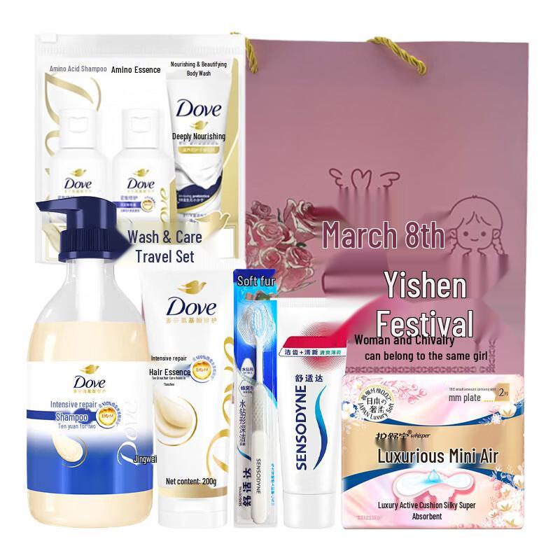 Dove Mother s Day Personal Care Travel Kit