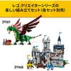 LEGO Creator Beautiful Horse Building Toy for Kids Ages 9-11, Decorative Figure, Gift for Boys and Girls 31166