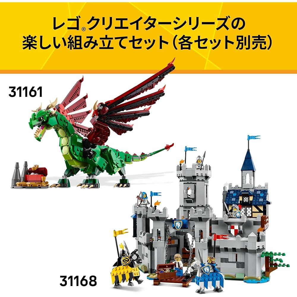 LEGO Creator Beautiful Horse Building Toy for Kids Ages 9-11, Decorative Figure, Gift for Boys and Girls 31166