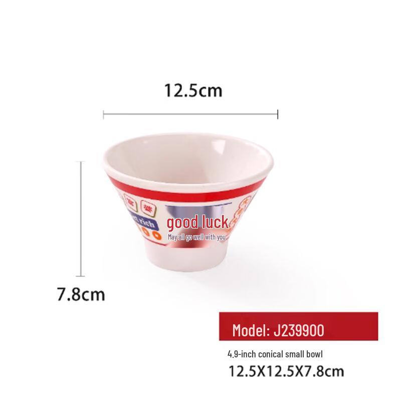 Yangge CLQ Chinese Style Melamine Conical Bowls