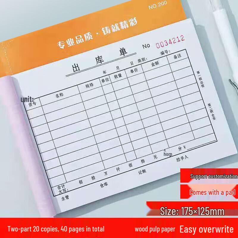 

Форми для складу безкопіювального паперу