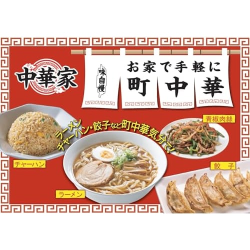 PEARL METAL Spoon, Stainless Steel, Slotted, Dishwasher Safe, Made In Japan, Length 18cm X Width 3.5cm X Height 2cm, Suitable for Chinese Houses, HC-2