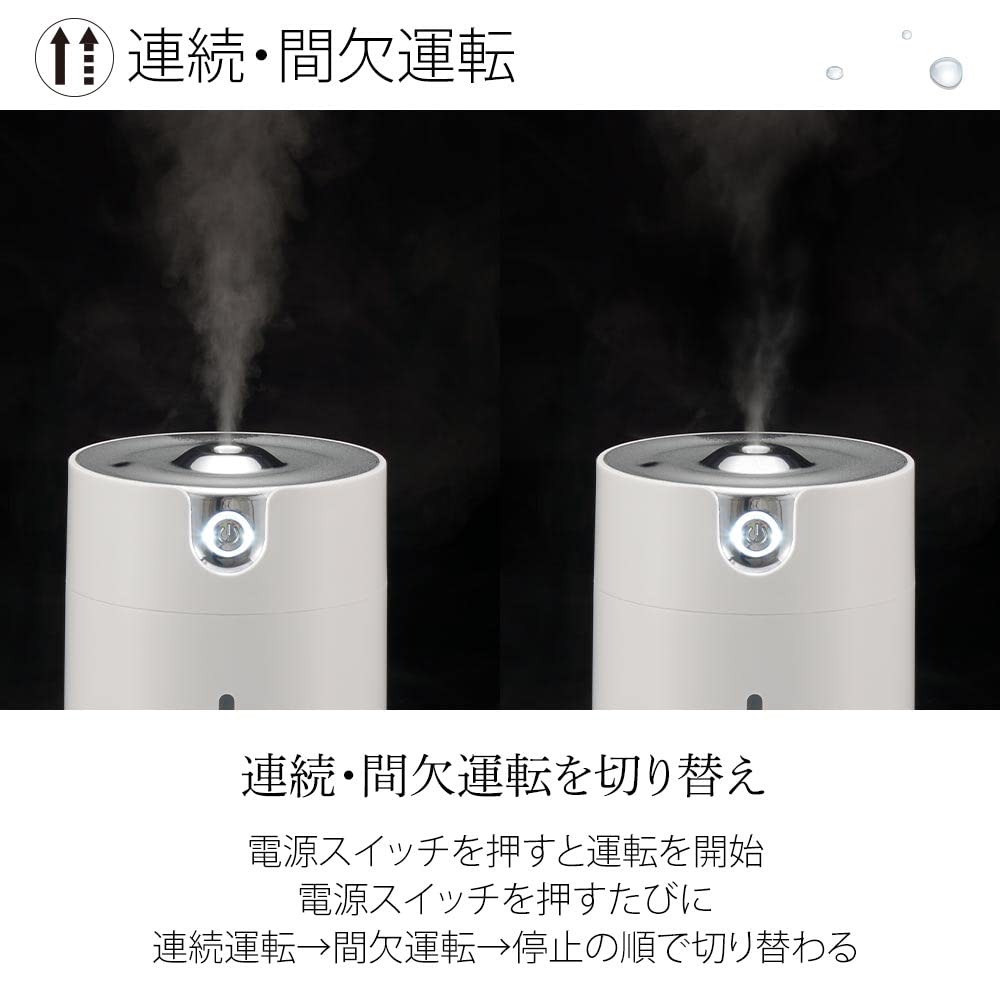 Umidificator de masă electric Ohm USB reîncărcabil, alb OHM KIS-UK300A-W 08-3242