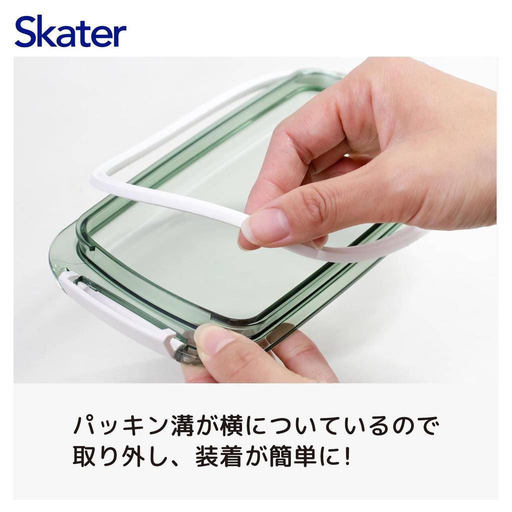 Skater Biomass Lunch Dishwasher and Microwave Made in Sepia PTLB6B67246 Box, 530ml, Easy-to-Clean, No-Gasket Seal, Dome-Shaped Lid, Safe, Japan,