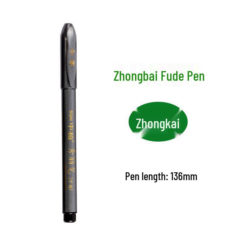 Free Shipping - Zhongbai Calligraphy Pens SB60/63/65, Soft Bristles for Writing & Signing, Sizes S/M/L.