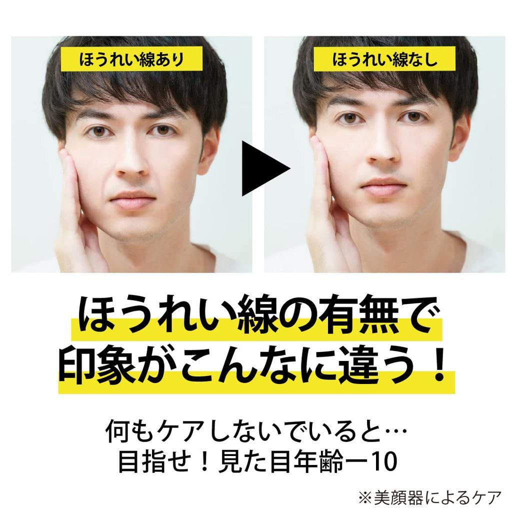 Biz Gold Neko Locoro Upper Facial Beauty for Intensive Care of Mouth Paw Cat for Men and 8mL Share Cosmetics King's Device, 30-Second Roll-On Serum,