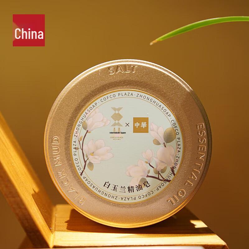 

Мыло с эфирным маслом магнолии китайской