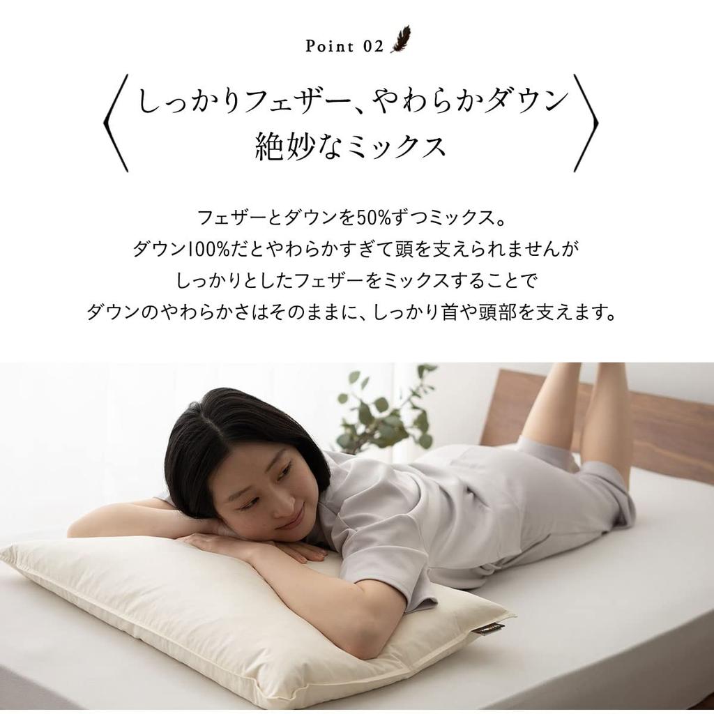 Emur Hotel Specifications Feather Pillow Down 50 x 70 cm Made in Japan "Rich Pillow" Approx.