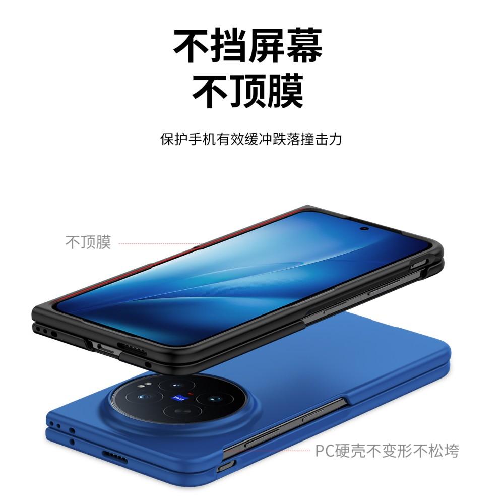 For VIVO X Fold 6 PC Hard Shell Phone Case Solid Color Protection Shockproof For VIVO X Fold 5 Back Cover