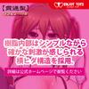 Masturbation masturbation 2 types set Double set of penetrating type and type masturbation Enjoy Toys [Value set] non-penetrating