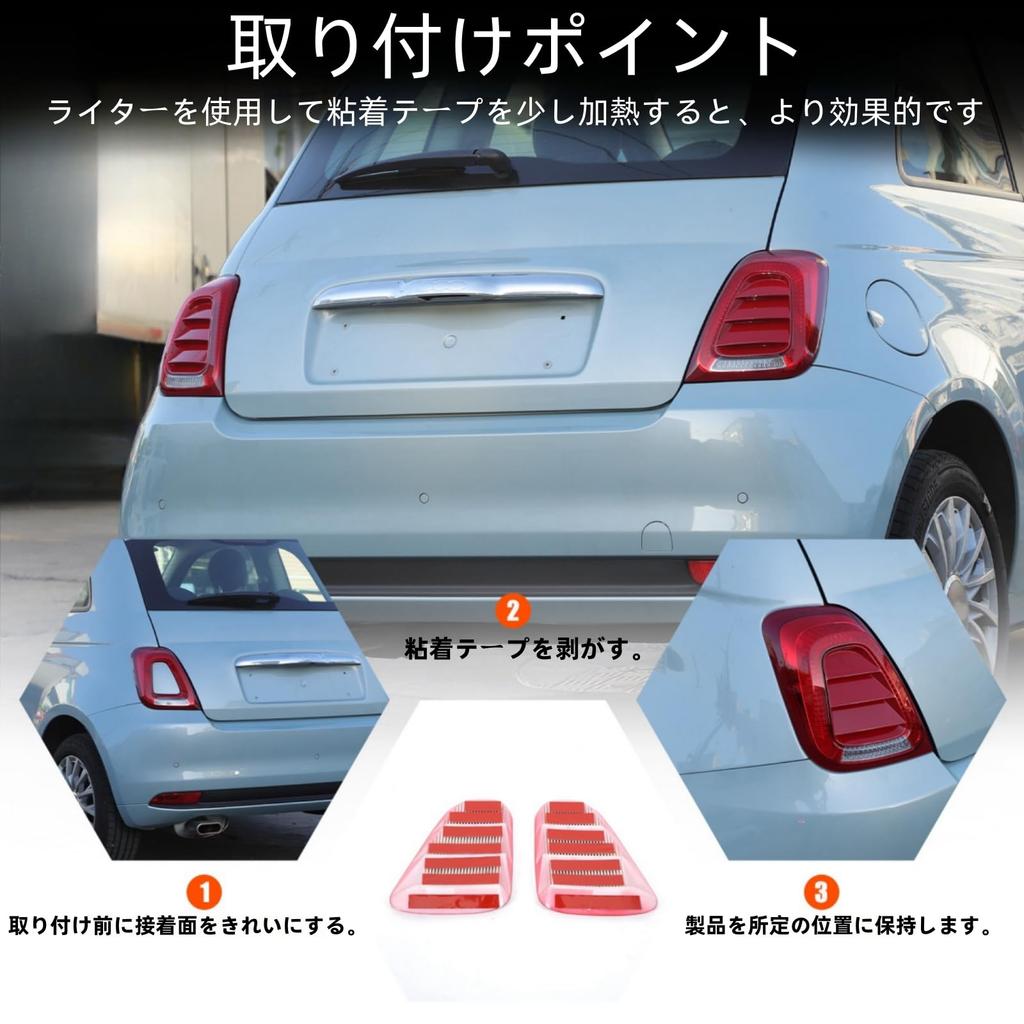 Sauicemy Fiat 500 2016-Present Rear Light Decorative Panel Tail Light Cover Light Protection Cover