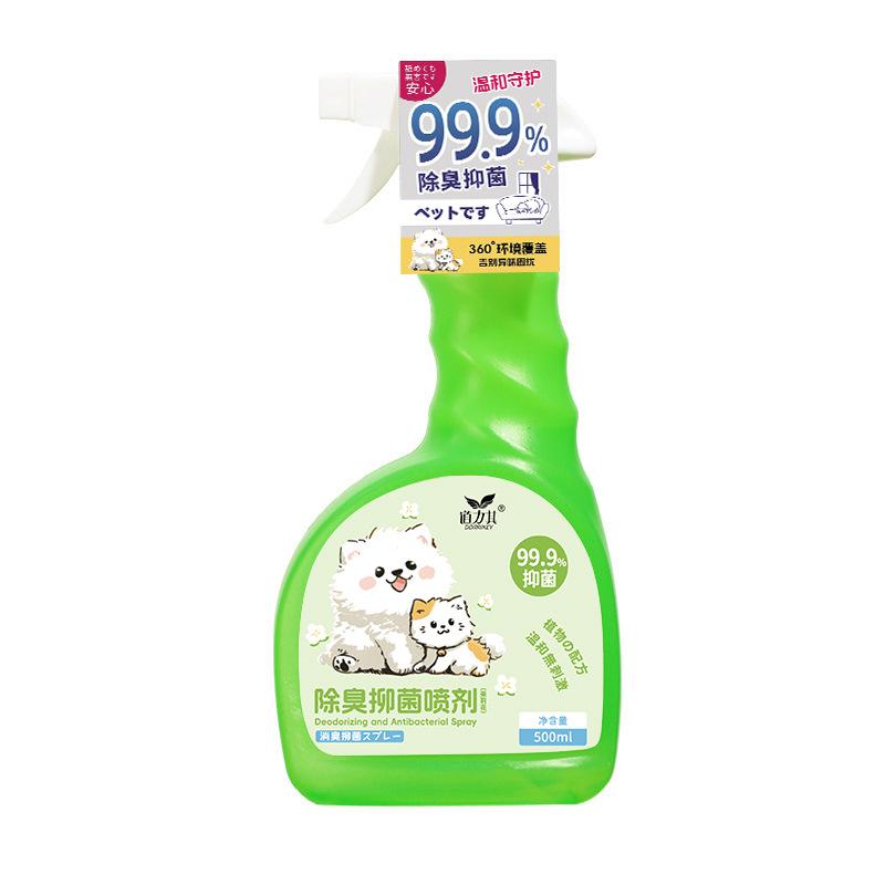 Pet Deodorant 500ml, Deodorizing Spray, Dog and Cat Deodorant, Decomposes Odors and Eliminates Odors In The Environment