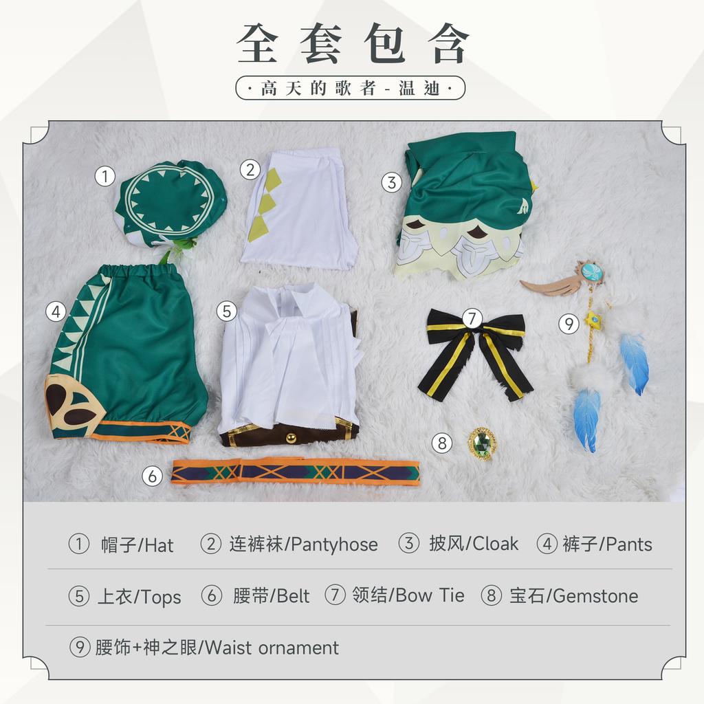 Venti Cosplay Costume Gioco Genshin Impact Cosplay Venti Vent'anni Pantaloncini Parrucca Mantello Uniforme Halloween Carnevale Costumi per Donne