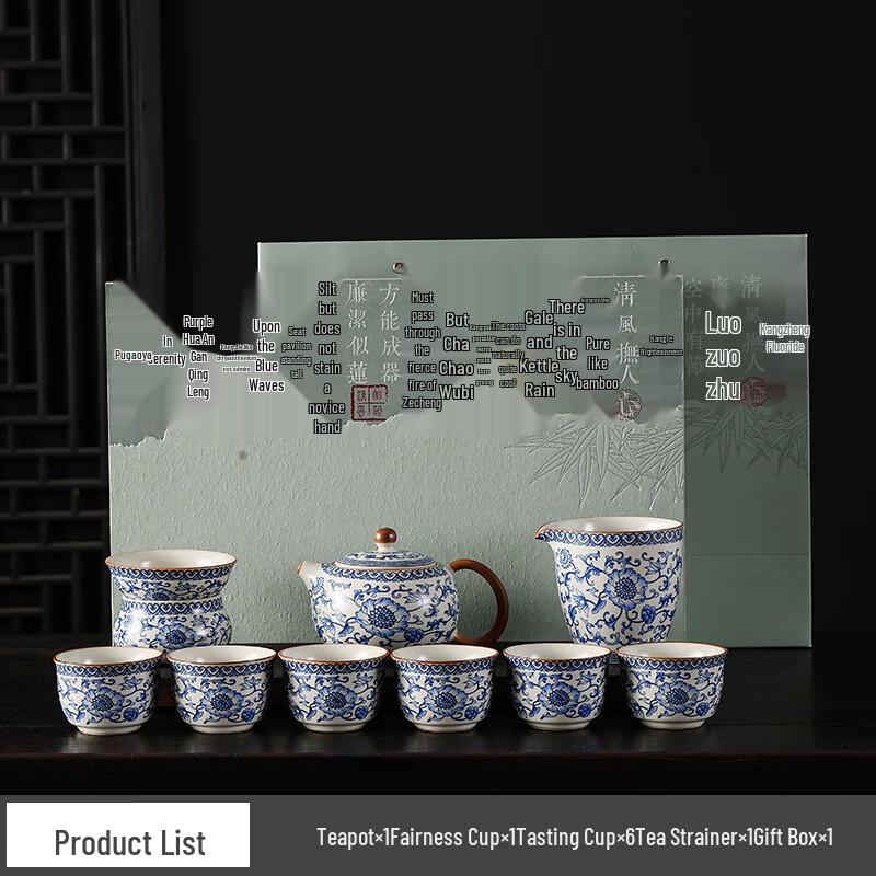 Ru Kiln Ceramic Intertwined Lotus Tea Set