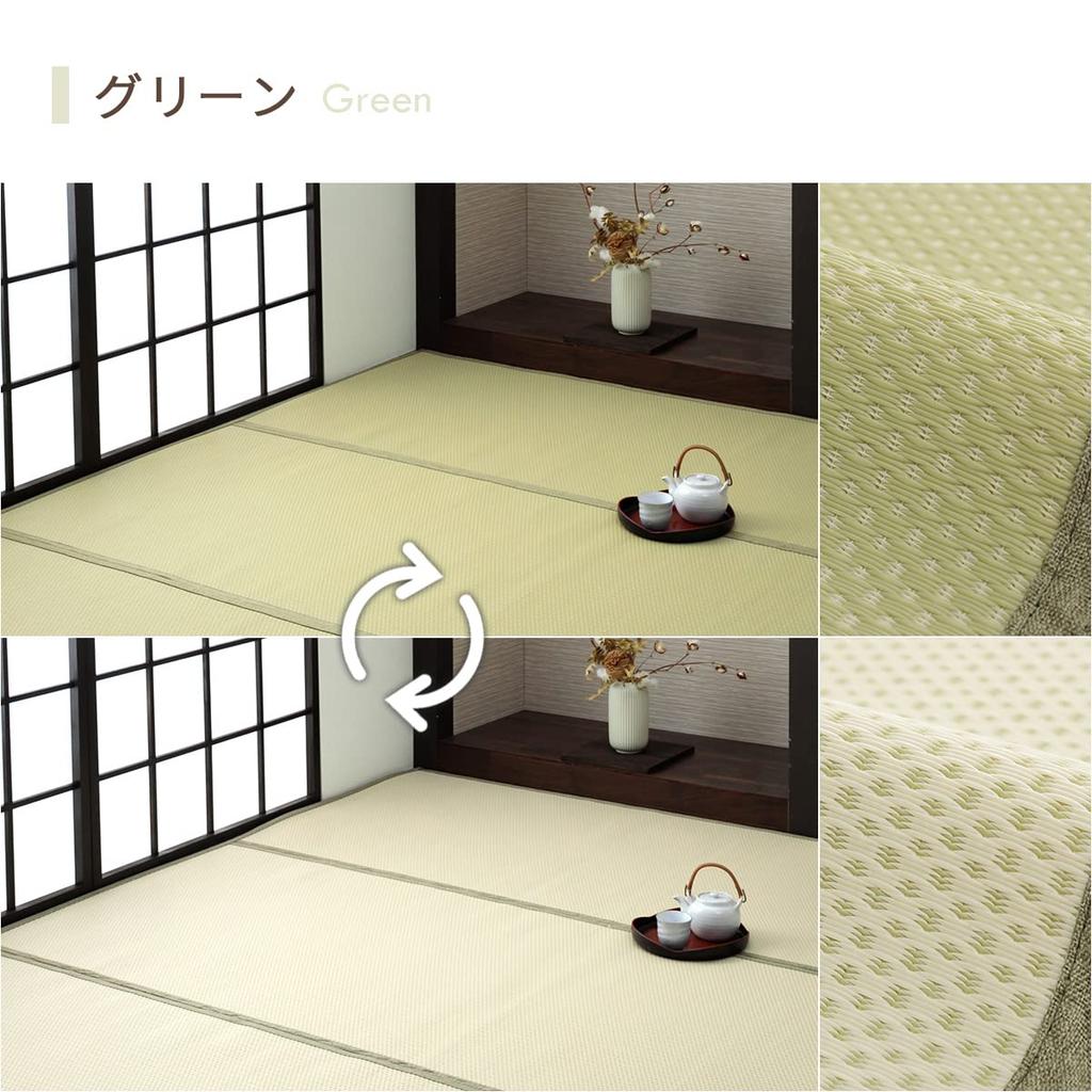 Ikehiko Rug Carpet Made In Japan Misa Green Edoma 1 Tatami 87 X 174cm Reversible Durable Pet Made In Japan Approx. #1090740120802