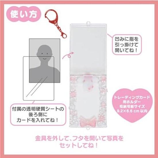 Sanrio Trading Card Holder (Enjoy Idol) Kuromi Approximately Width 7.4 Depth 0.8 Height 10.5 cm Storage Size Within 9.2 6.6 689793