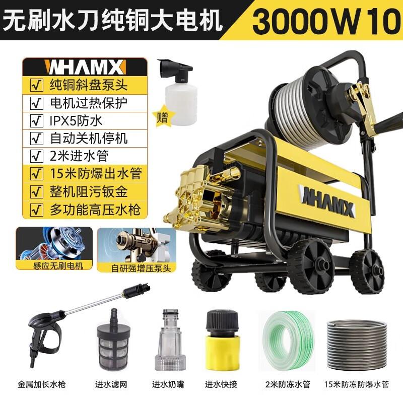 High-Pressure Car Washer with 3000W Pump CN plug (adapter included)