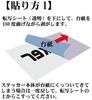 Cutting Sticker L "BIGBANG" Crown White 026W