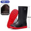 Mode neue rutschfeste und wasserdichte Port-Kurzschaft-Regenschuhe Plateau-Überschuhe Thermische Gummistiefel Herren
