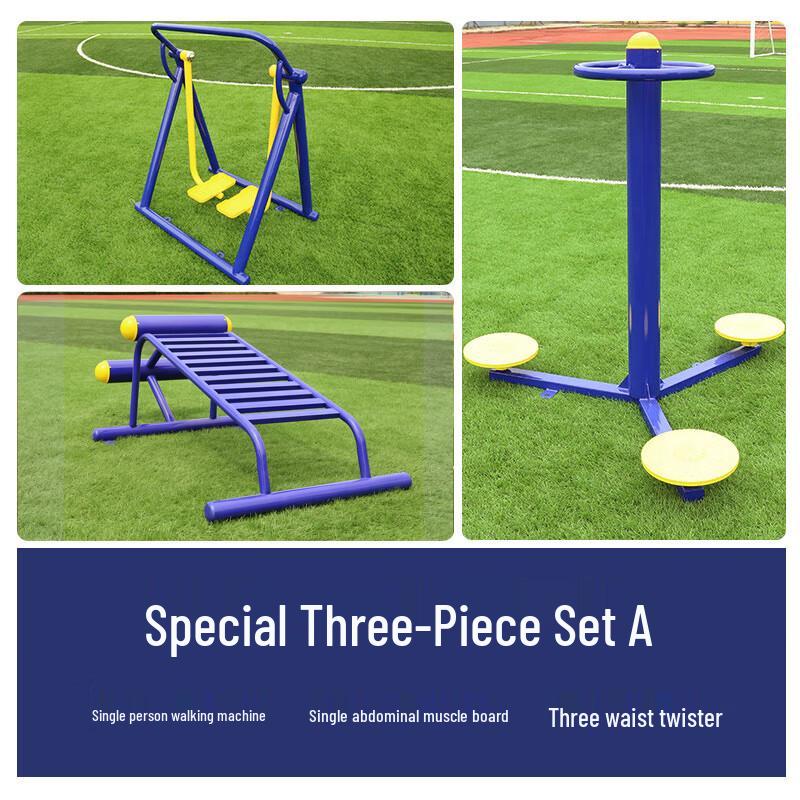 Huan Sha Outdoor Fitness Equipment Set