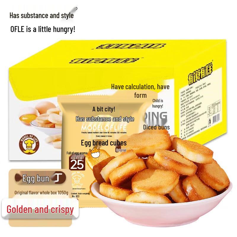 You Mo You Yang Non-Fried Roasted Bread Slices