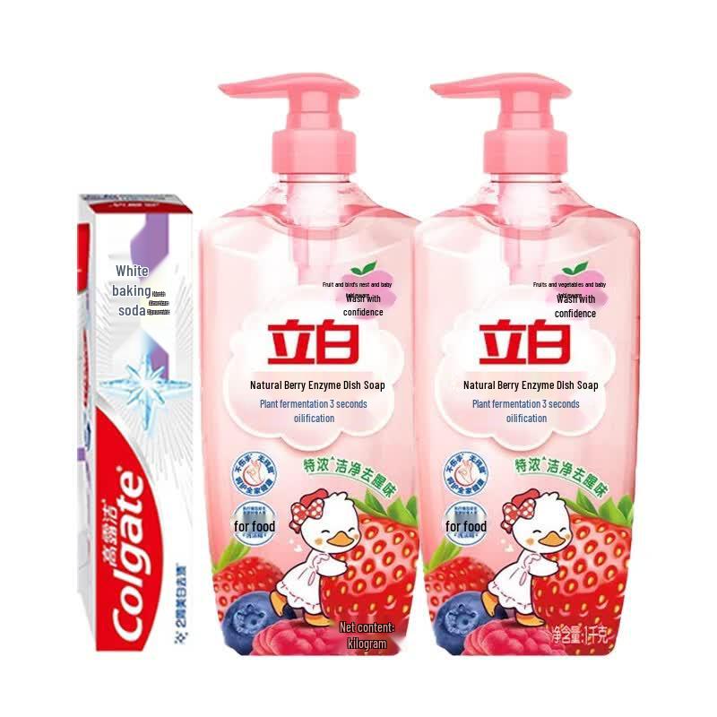 Colgate Whitening Baking Soda Toothpaste & Enzyme Mouthwash Set