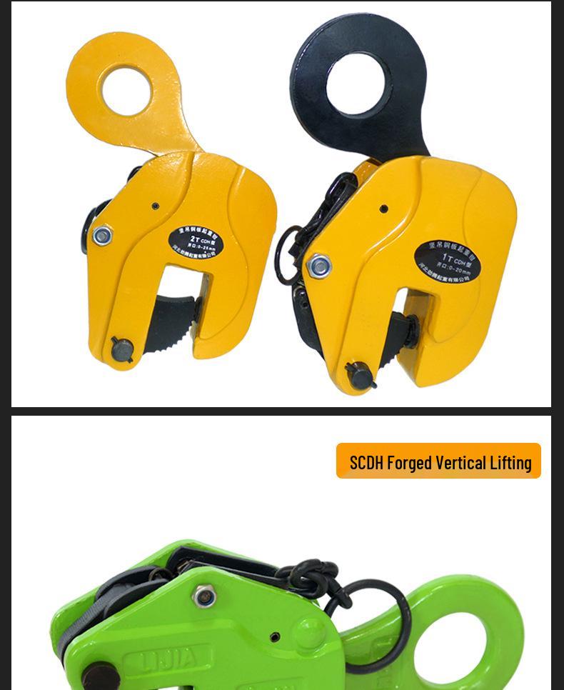 Steel Plate Lifting Clamp & Hook Fixture for Vertical and Horizontal Use